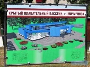 В Тамбовской области появится еще один общественный бассейн