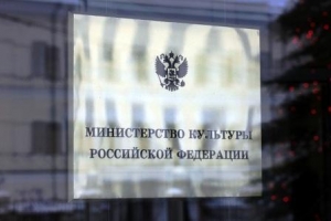 По делу о многомиллионных хищениях в Минкультуры арестован липчанин Олег Иванов