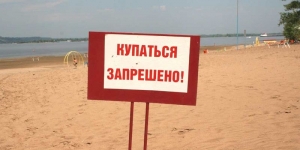 Роспотребнадзор признал три тамбовских пляжа не соответствующими гигиеническим нормам
